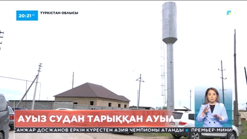 Түркістан облысында ұңғымадағы су сорғыштар жиі күйіп кетеді