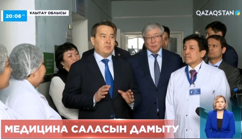 Экологиялық жобалар жүзеге асырылады