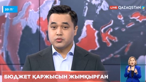 Білім бөлімінің бас есепшісі аса ірі көлемде бюджет қаражатын жымқырған