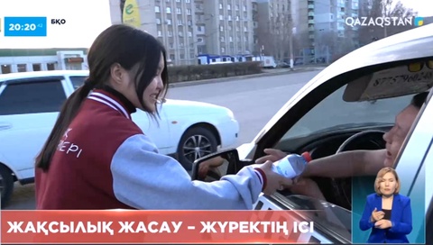 Оралда еріктілер Рамазан айы басталғалы қала тұрғындарына су мен құрманы тегін таратып жүр