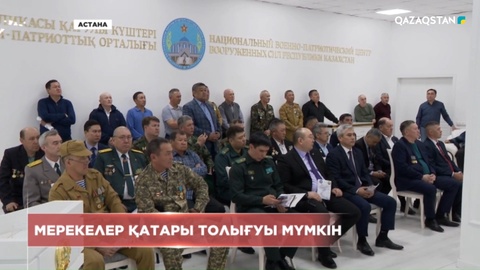 Қазақстандағы мерекелік күндер қатары толығуы мүмкін