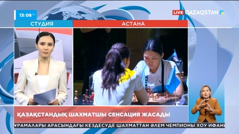Бибісара Асаубаева әлемдік рейтингтің көшбасшысы Хоу Ифаньді жеңді