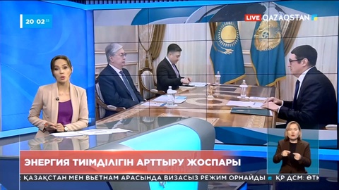 Президент: Энергетика саласының инфрақұрылымын одан әрі жаңғырту керек