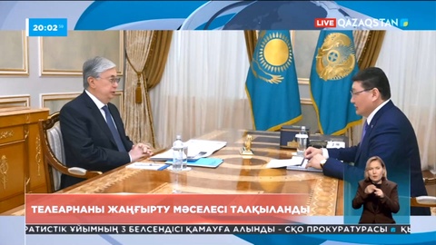 Президент «Хабар» агенттігінің басқарма төрағасын қабылдады