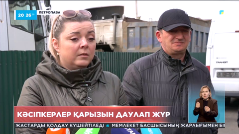 СҚО-да кәсіпкерлер қарызын даулап жүр