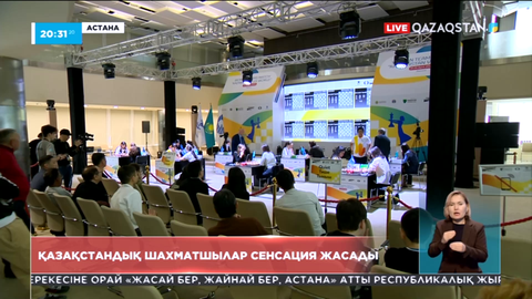 Қазақстандық шахматшылар сенсация жасады