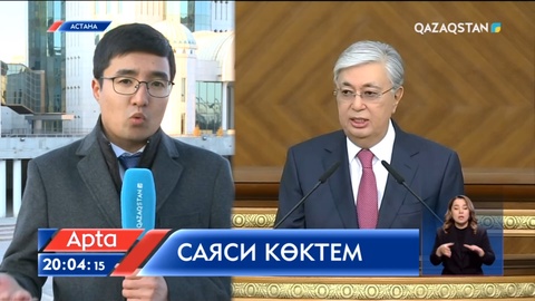 Президент VIII сайланған Парламенттің бірінші сессиясында басымдық берген бағыттар қандай?