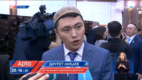 Мәжілістің VIII шақырылымы не істемек?