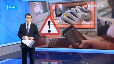 IPhone «сатқан» алаяқтар ұсталды