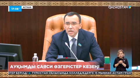 Мәулен Әшімбаев: Сенат Мәжіліспен және Үкіметпен бірлесіп әрекет етеді