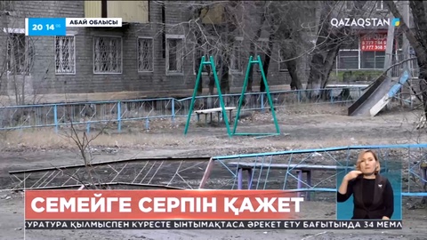 Мемлекет басшысының сынынан кейін Семейді тың жоспарлар күтіп тұр