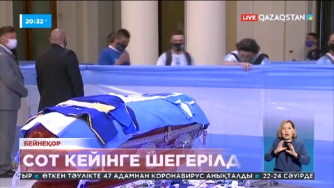 Марадона өліміне қатысты сот кейінге шегерілді