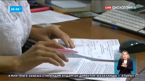 Біле жүріңіз: Тұрғын үйді сатқанда азаматтар салық төлеуге міндетті