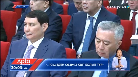 «Ісімізден сөзіміз көп болып тұр»: Үкімет мүшелері Президент тапсырмаларын орындауға кірісті
