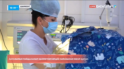 Шымкентте заңсыз сыйақы алған перзентхананың бас дәрігері мен орынбасары жазаға тартылды