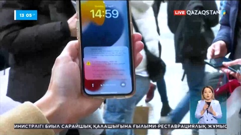Ұлбыританияда миллиондаған адамның смартфонында дабыл қағылды