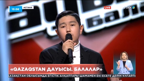 «Qazaqstan дауысы. Балалар» жобасының қатысушысы Димаштың әнін шырқап елді тәнті етті