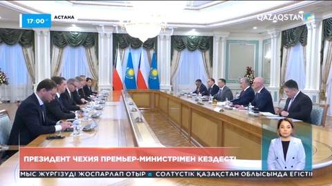 Президент Чехия премьер-министрін қабылдады