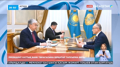 Президент Ұлттық банк төрағасы Ғалымжан Пірматовты қабылдады
