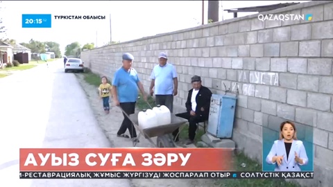 Түркістан облысында суды тазартуға арналған қондырғы істемей тұр