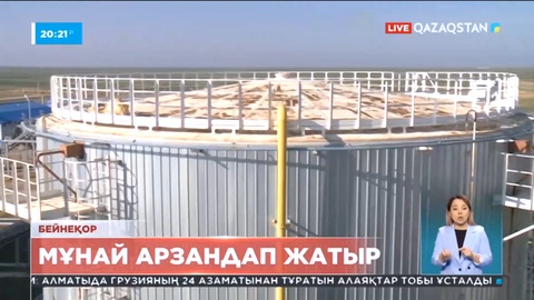 Мұнай арзандай бастады