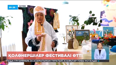 Ақтөбеде Тақия-fest өтті