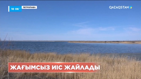 Петропавлды жағымсыз иіс жайлады