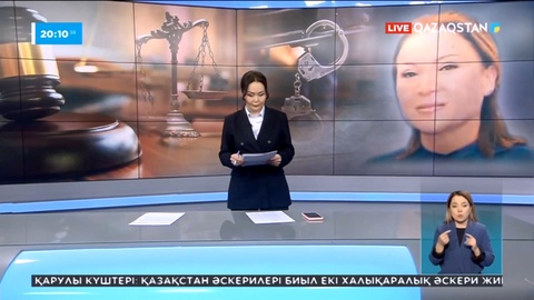 Астанада Гүлмира Сатыбалдының ісі бойынша кезекті сот отырысы өтті