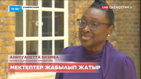 Англияда бастауыш мектептер жабылып жатыр