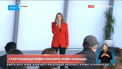 Астана «AI Battle» жасанды интеллект саласындағы IT-стартаптар жарысы өтті