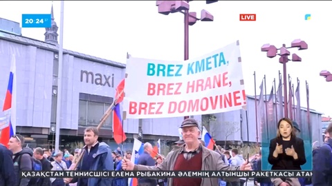 Словенияда фермерлер салық реформасына қарсы шеруге шықты