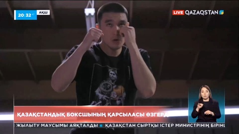Қазақстандық кәсіпқой боксшы Әбілхан Аманқұлдың қарсыласы ауысты