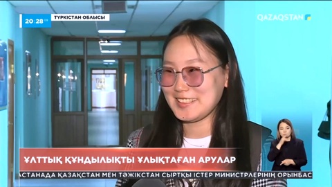 Түркістанда қазақ тілін еркін меңгерген якут қызы мен қобызға ғашық венгер қызы білім алады