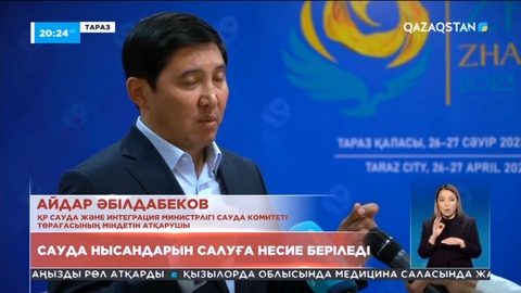 Таразда сауда нысандарын салуға несие беріледі