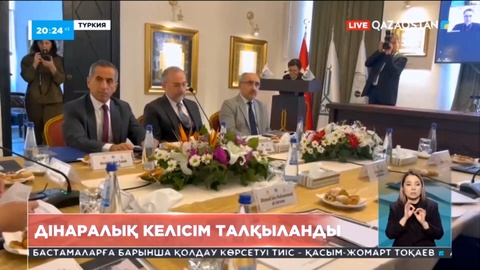 Түркиялық өнертанушылар: Дінаралық келісімді сақтау қашанда маңызды