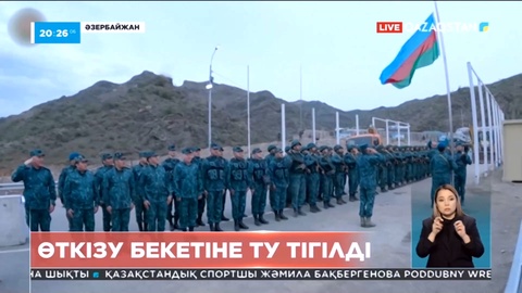 Әзербайжанның Лачин өткізу пунктіне ту тігілді
