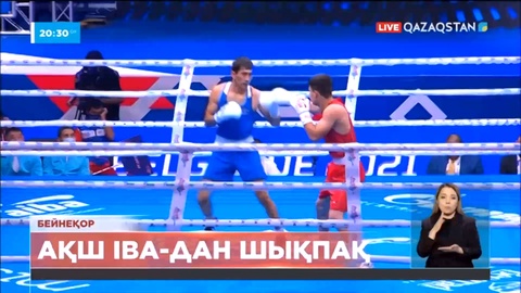 АҚШ «IBA» мүшелігінен бас тартты