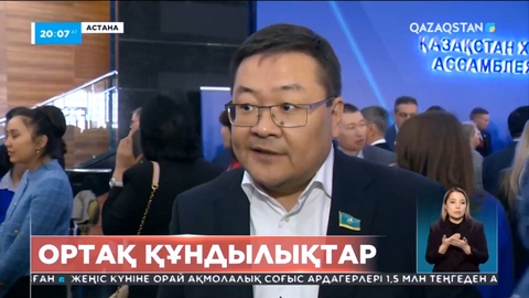 Отанды құрметтеу – тілді үйренуден басталады