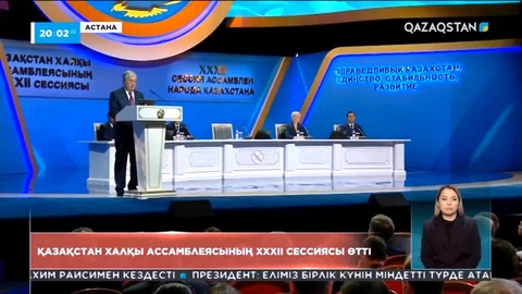 Елдегі кез-келген этносаралық кикілжіңге тосқауыл қойылады