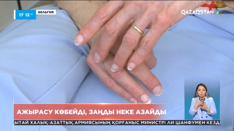 Еуропада ажырасу көбейді