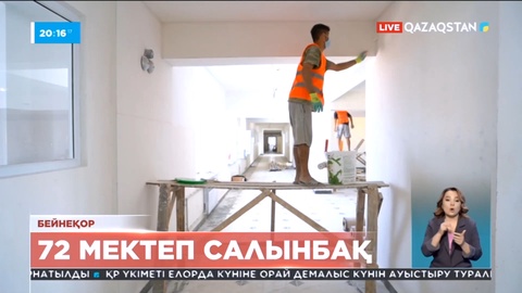 Жемқорлардан өндірілген қаржы 121 млрд теңгеден асты