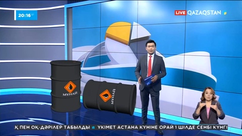 Мұнай қайта қымбаттай бастады