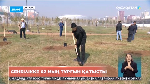 Астанадағы жалпықалалық сенбілік: 62 мың тұрғын қаланы тазартуға атсалысты