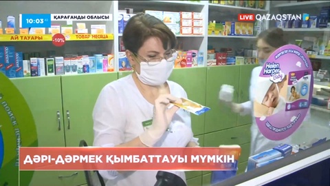 Отандық фармацевтер бірқатар препараттар қымбаттауы мүмкін деп дабыл қақты