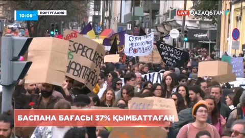 Португалияда пәтер жалдау құны 37 пайызға қымбаттаған