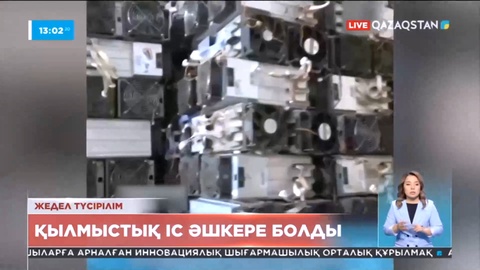 Қриптовалюта жабдықтарын заңсыз жеткізгені үшін сотталды