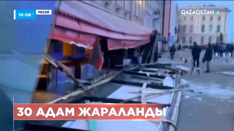 Санкт-Петербург қаласында болған жарыласта 30 адам зардап шекті