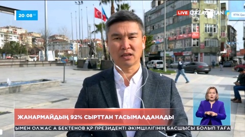 Түркия бензин мен дизелі ең қымбат елдердің бірі саналады