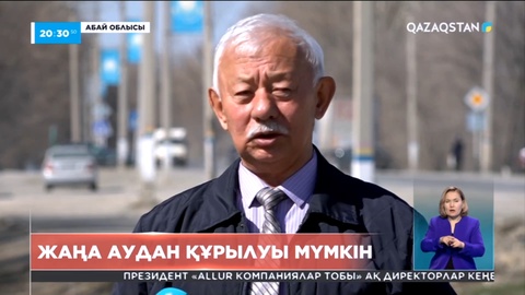 Еліміздегі 65 шекаралық ауданның экономикалық ахуалы нашар