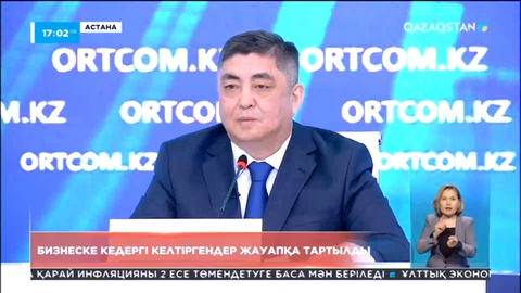 Бизнеске кедергі келтіргендер жауапқа тартылды